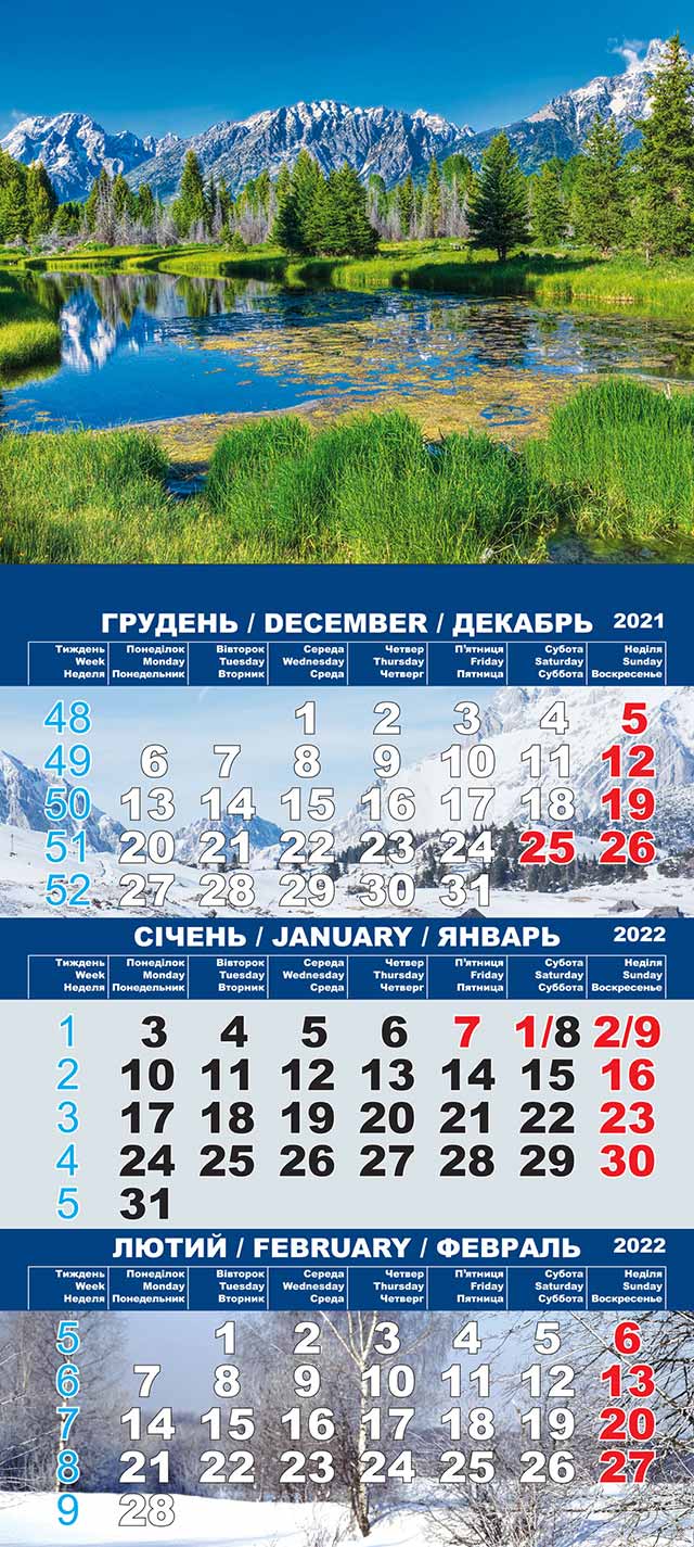 Настенний перекідной квартальний календар на 2022 рік