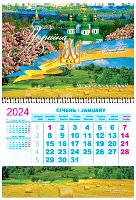Настінні офісні перекидні календарі на одній спіралі на 2024 рік