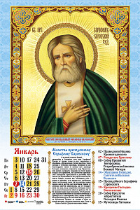 A3SP-22-03-page