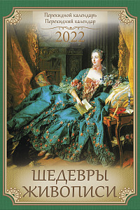 B3SP-22-08-cover