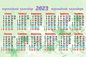DP-22-09-4