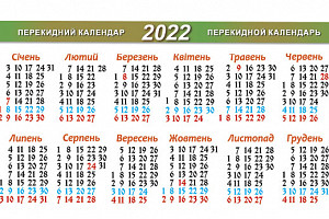 DP-22-11-3